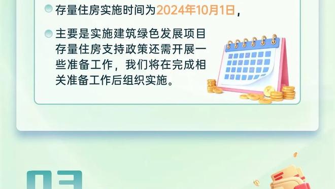 江南娱乐app官网入口网址截图4